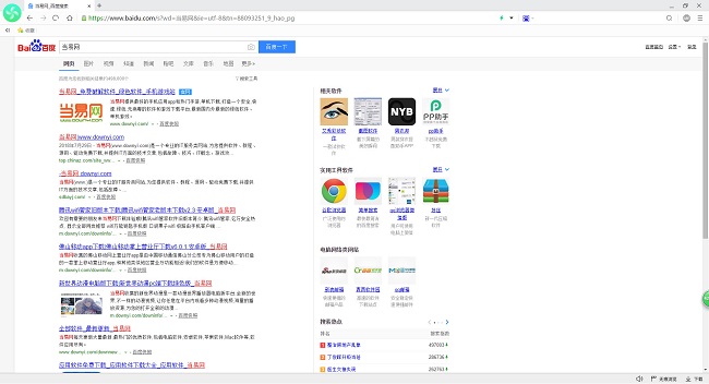 阿尔法安全浏览器下载v1.0.0.2001 正式版