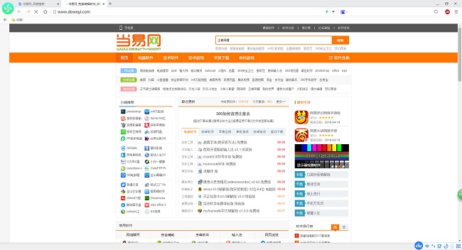 阿尔法浏览器