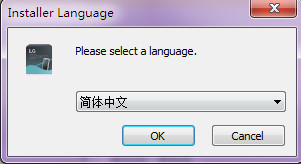 lg pc suitelg(手机pc套件)下载v4.3.5 官方版
