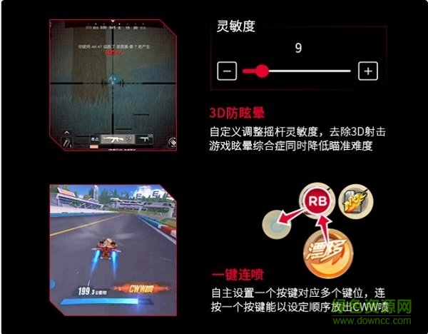 北通左游游戏厅pc版下载v2.7.6 官方版