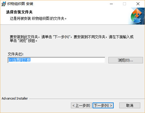 织物组织结构图制作软件下载v1.5 官方版