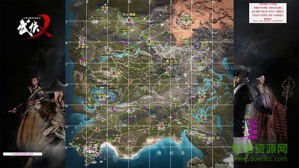 武侠乂盒子(侠亦盒)下载v1.1 免费版