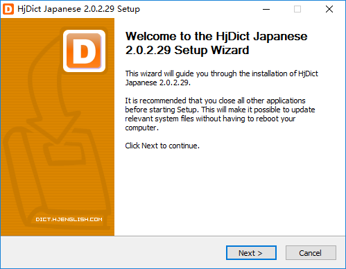 沪江小d日语词典电脑版下载v2.0.2 免费版