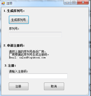 免费自动排课软件下载v2.5 官方版
