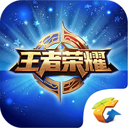 王者荣耀助手电脑版下载v2.35.2.4 pc最新版本