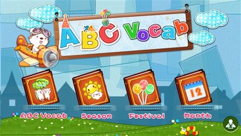 少儿英语电脑版下载v3.2.0 最新版