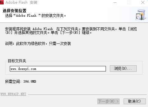 Adobe Flash CS4简体中文版下载官方免费版