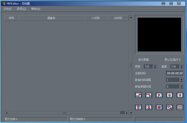 大洋d3edit非线性视频编辑下载v2.81.1.10 集成板