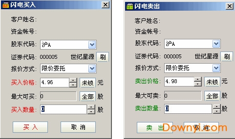 中信建投通达信行情下载v7.09 最新版