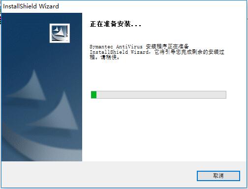 赛门铁克软件(symantec)下载v10.1.4.4000 最新版