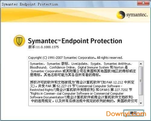 赛门铁克软件(symantec) 赛门铁克杀毒软件