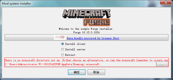我的世界forge下载v1.7.2版 api组件