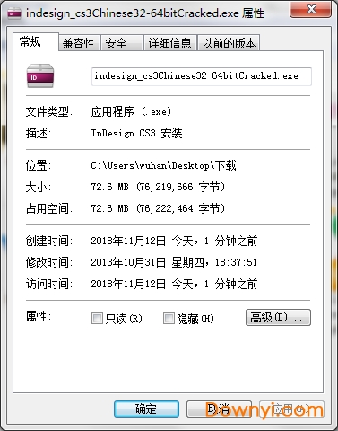adobe indesigncs3中文版下载绿色版