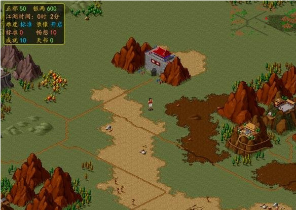 至尊江湖2015版全解锁存档下载v1.0 绿色最新版