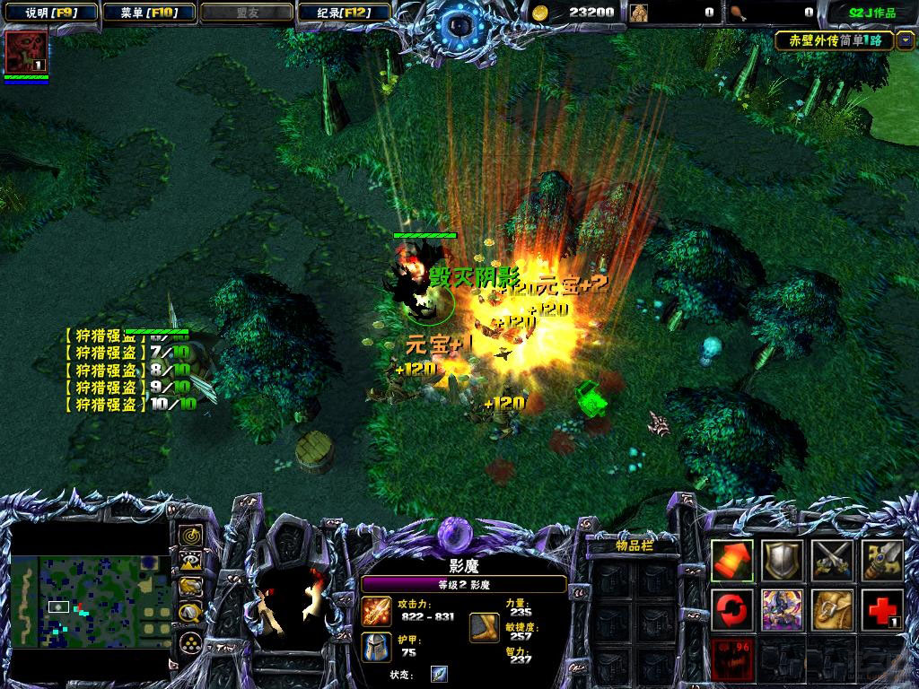 赤壁外传1.6.5 赤壁外传