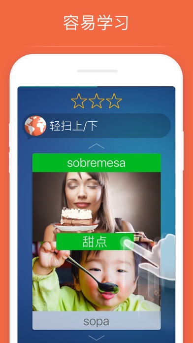 学葡萄牙语、背单词、练口语必备 - Mondly