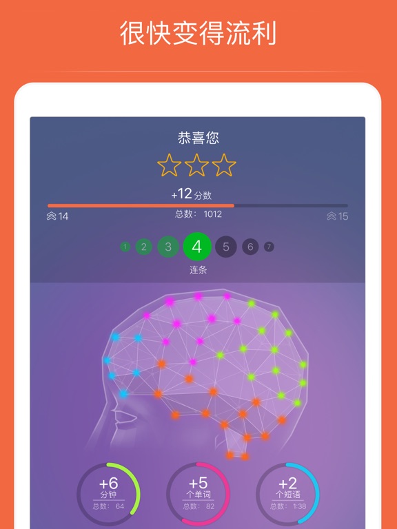 学葡萄牙语、背单词、练口语必备 - Mondly