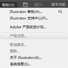 ai软件cs5中文版下载绿色版