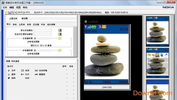 诺基亚主题制作软件下载v2.2 免费版