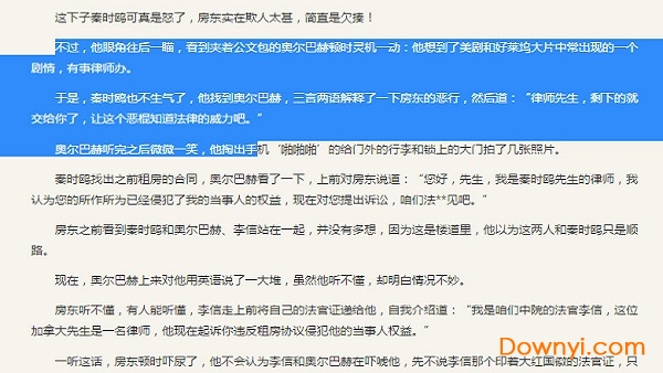 enable copy enable copy插件