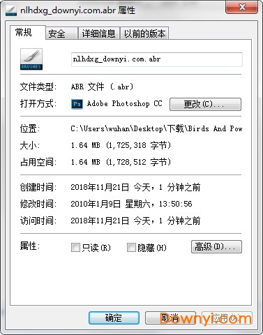 psd素材鸟类和电线杆下载免费版