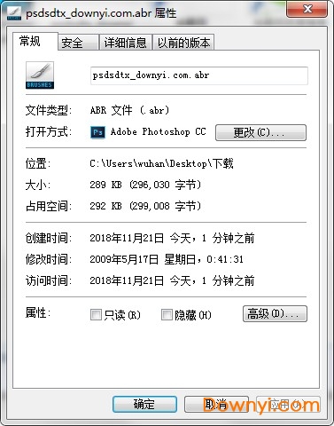 psd素材水滴下载免费版