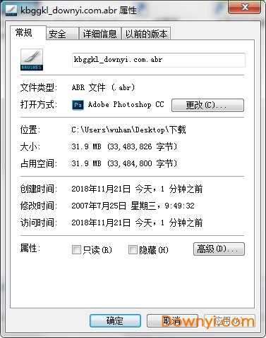 psd素材恐怖鬼怪骷髅下载免费版