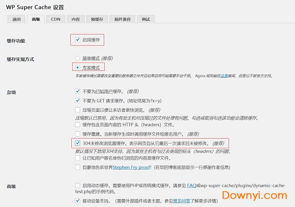 wp super cache静态缓存插件下载v1.6.4 正式版