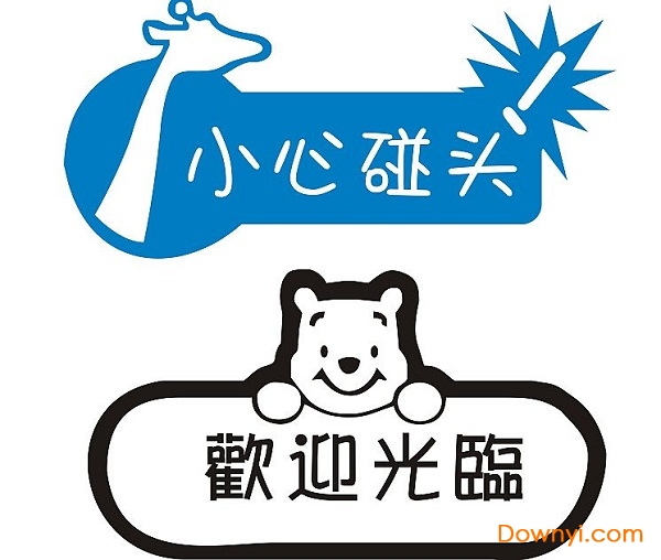 欢迎光临图片大全下载最新版