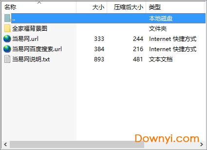 全家福背景图素材下载绿色版