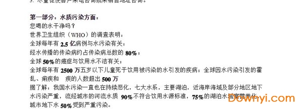 宣传页设计图片下载免费版
