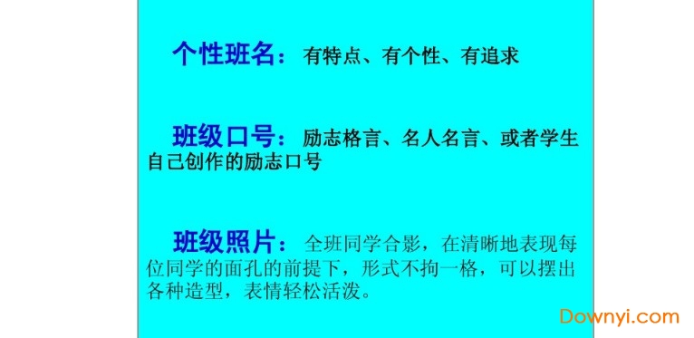 班牌设计素材下载免费版