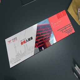 门票设计图片下载免费版