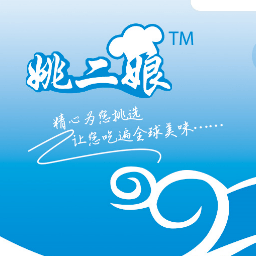 包装袋设计模板下载绿色版