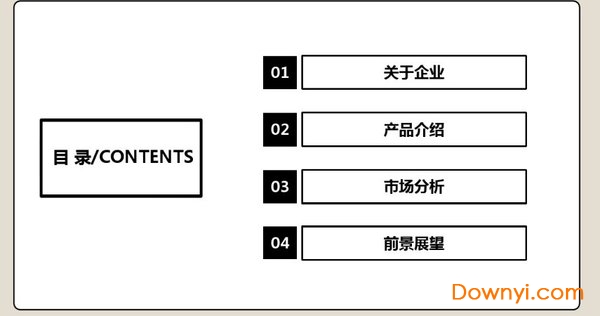 宣传页设计图片下载免费版