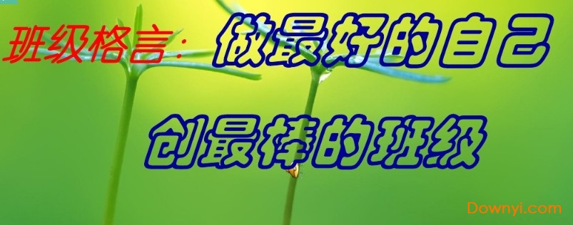 班牌设计素材下载免费版