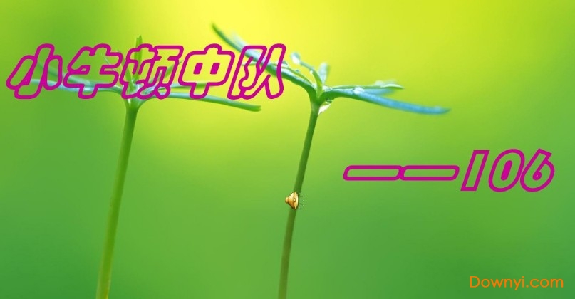 班牌设计素材下载免费版