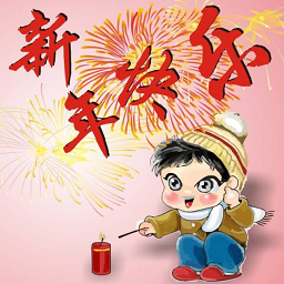 新年电子贺卡素材下载最新版
