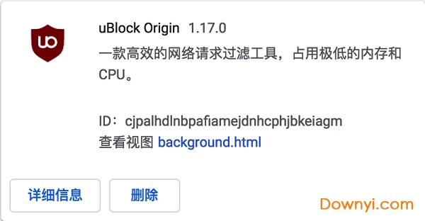 ublock origin crx下载v1.17.0 免费版