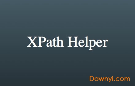 xpath helper chrome插件(爬虫网页解析工具)下载v2.0.2 免费版