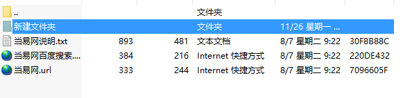 ps古风背景素材大全下载绿色版