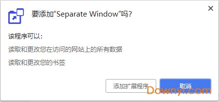 separate window separate window插件