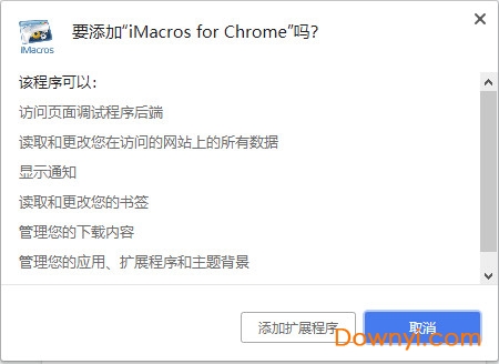 imacros chrome