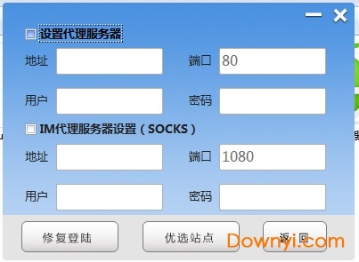 路歌物流平台下载v4.0.3.0 免费版