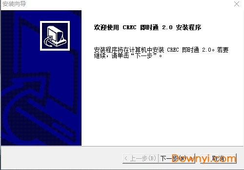 梦龙即时通软件下载v2.0 免费版