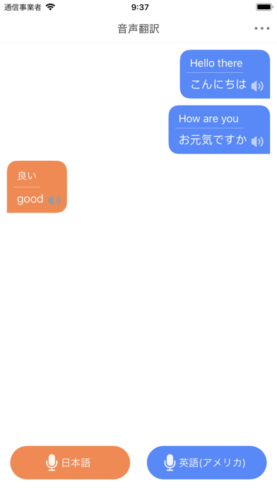 日语翻译-多语言翻译