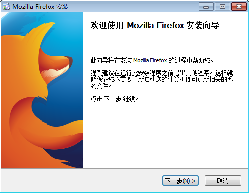 火狐浏览器(firefox)下载v18.05 免费版