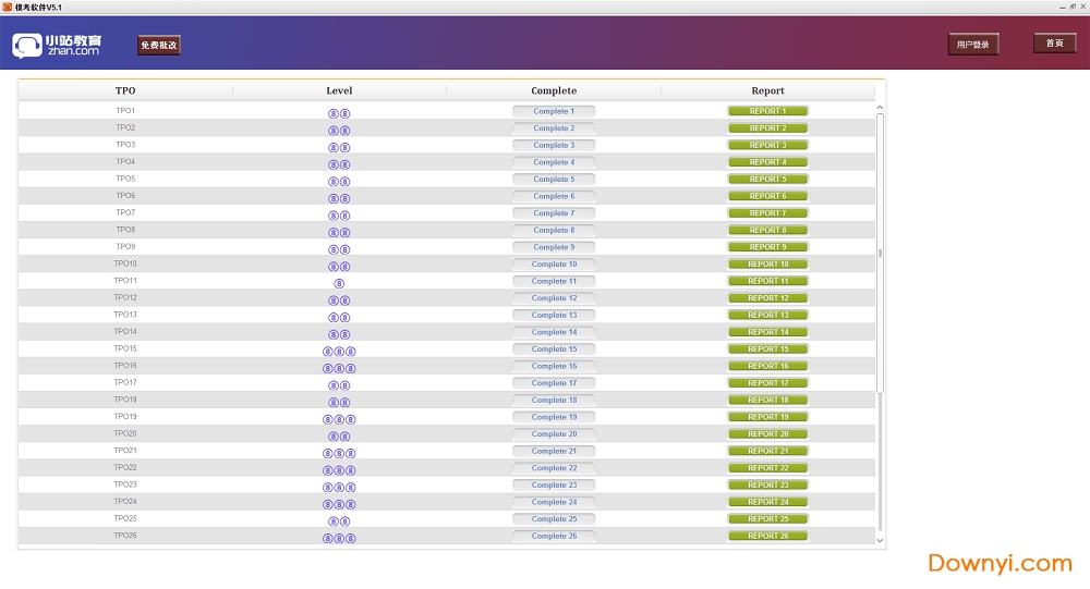 tpo模考软件 小站托福模考软件