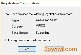 origin8.0安装教程5 origin8.0图文安装教程5