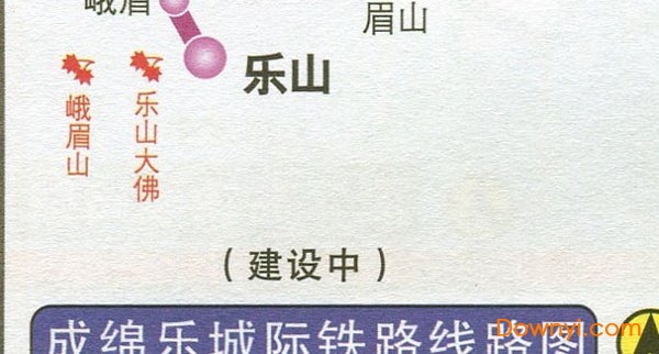 成绵乐城际铁路线路图下载